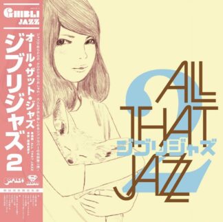 ALL THAT JAZZ - Ghibli Jazz 2 -  LP